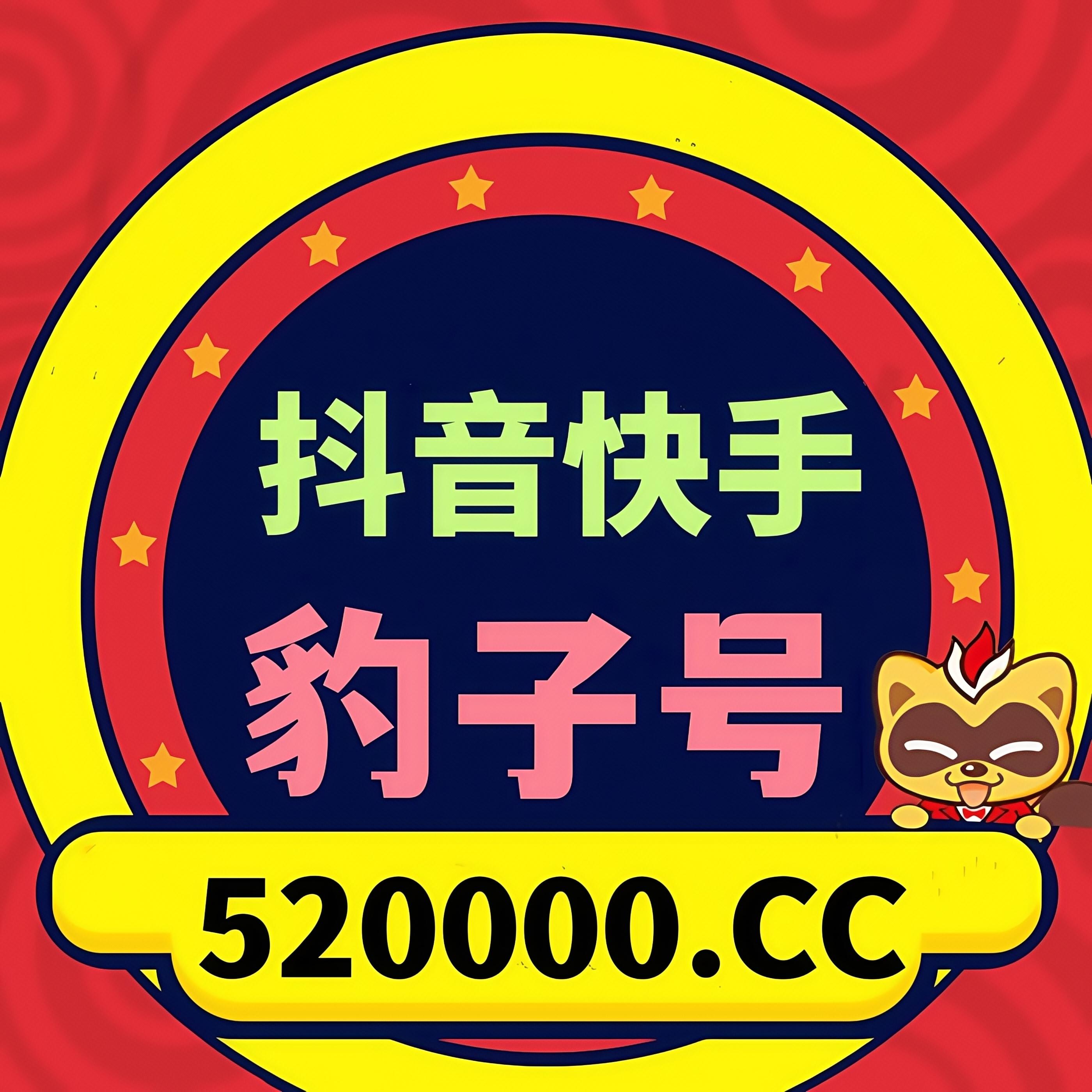 频道号单