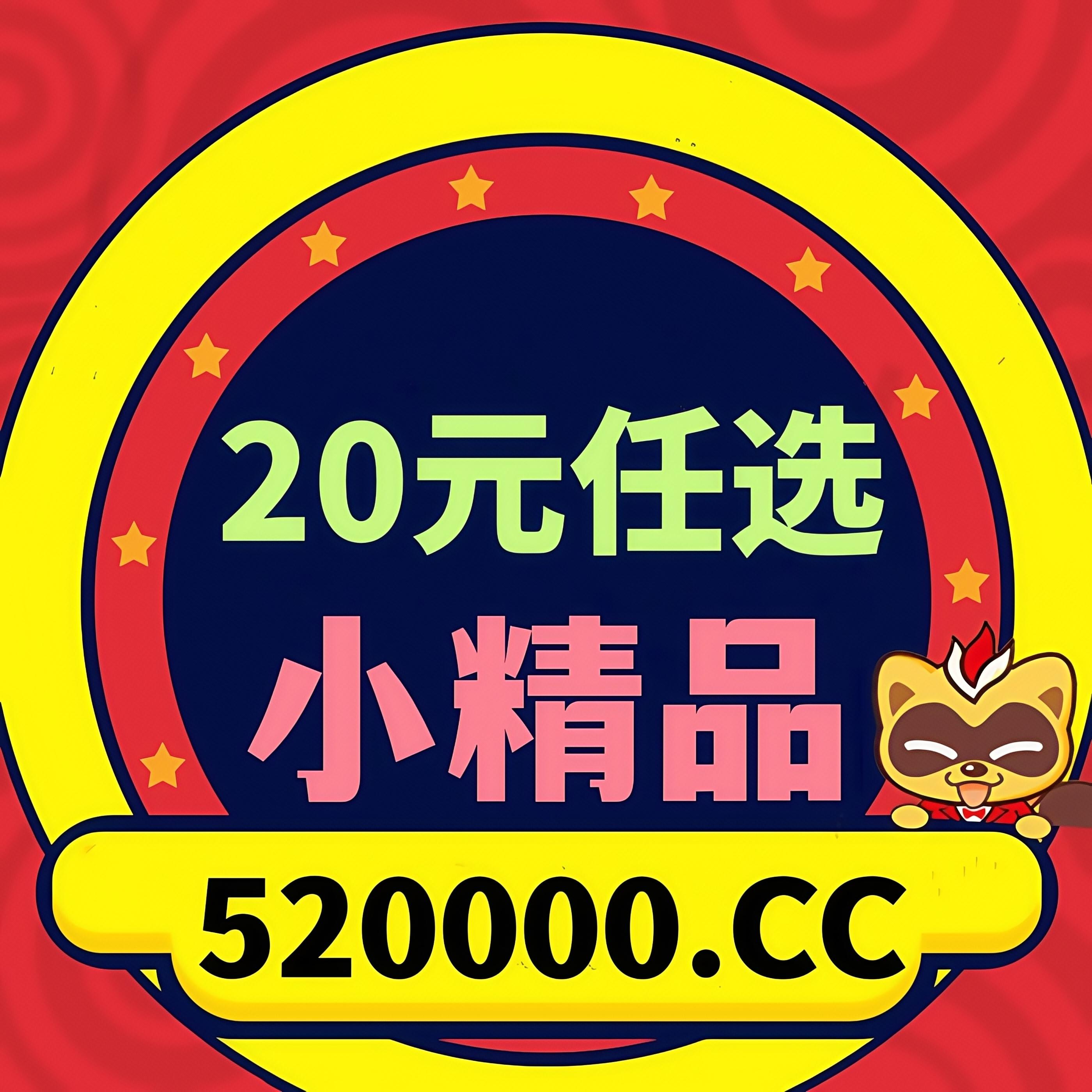 频道号单