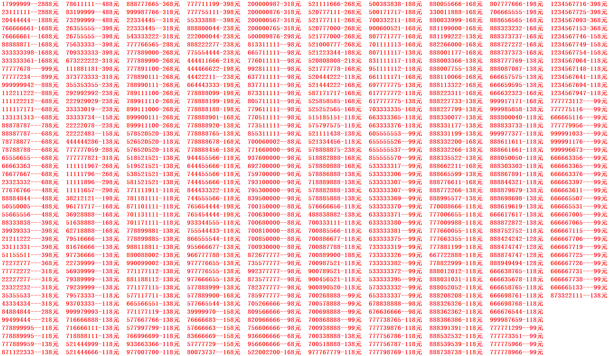 B33~93_U8R0J2VYX1~A{K{E.png